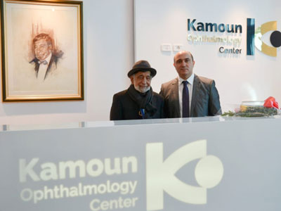 kamoun-ophtalmology-center